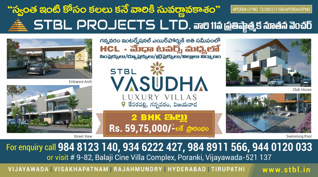 STBL Vasudha Luxury Villas